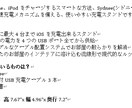 英語、韓語、中國語から日本にご翻訳に できゐます CCJK localization company AM イメージ11