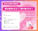 霊感タロット鑑定｜恋愛｜気持ちや相性を占います 片思い,復縁,二人の未来,複雑,彼の本音｜あげ鑑定なし イメージ6
