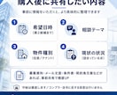 テナント・店舗仲介の悩みをオンラインで解決します 10年以上の実績を持った自分が現場目線で即答します イメージ6