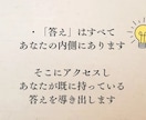 どちらがいいですか？2つの未来を視ます タロット・オラクルカードの二者択一スプレッドで鑑定♡ イメージ9