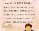 HSP向けカウンセリングで職場の人間関係を聴きます 3分から始められます。つらい気持ちをそっと吐き出してね☘️ イメージ2