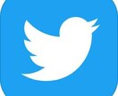 格安！２４時間で何回もTwitterで拡散します フォロワー２万以上に拡散します！２４時間で１万インプも可能！ イメージ1