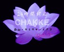 お悩み【90分】鑑定いたします 恐山がある地で生まれ育ち口寄せの力を授かった鑑定士 イメージ1