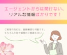 突破率上げるには？面接のあれこれプロに相談できます 面接で落ちる…は終わり！コツ伝授から対策・練習まで対応 イメージ6