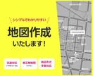 修正無制限！わかりやすい地図を作成します 名刺やカード、チラシ、HP等に掲載する地図を作成します。 イメージ1