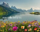 少し寄っていきませんか？あなたの話なんでも聞きます 喫茶店に立ち寄る感覚で少しお話ししていきませんか？ イメージ6