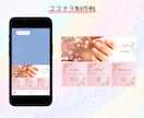 タップしたくなるLINEリッチメニュー作成します 設置代行OK！リッチメッセージ、ラインクーポンも対応できます イメージ5