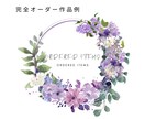 花モチーフのおしゃれなSNS用アイコン作成します 名前や好きな言葉など入れられるシンプルで上品なデザイン イメージ6