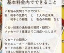霊感一切無しの誠実なタロットであなたの恋を占います カード開示込み。あなた様のことをどう思っているか占います イメージ3