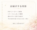 今のモヤモヤを整理するタロットミニ鑑定をします 迷いを言葉にして心を整えるミニ鑑定 イメージ4