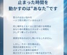 心を丸裸にします◆四柱推命×タロット鑑定します 気持ち、未来、相性が分かる！超深掘り占いで恋を成就 イメージ8