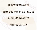 パニック障害の不安やつらさに即レスで寄り添います 相談・質問・愚痴OK／即レス／60分／緊急・外出時の不安にも イメージ3