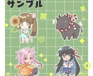 ミニキャラ・SDイラスト作成します 【先着3名様特別価格】商用利用可能！グッズや配信用としても！ イメージ4