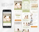 先着3名様限定｜集客に繋がる女性向けLPを作ります 構成整理からStudio公開まで一貫して対応します イメージ5