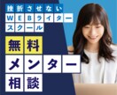 低価格×高品質WEB画像を現役デザイナーが作ります 即日対応可能｜ブランディング視点でご提案｜情報を的確に可視化 イメージ6