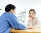 彼の気持ちが分からず悩むあなたへ♡男心を紐解きます 優しく寄り添います♡モヤモヤ解消！愛される私へ イメージ3