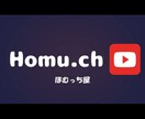 OP・ロゴイントロ・アイキャッチを作成します YoTuber必見！ロゴイントロを作成します イメージ1