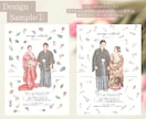 おしゃれで温かい似顔絵結婚証明書、お描きします ゲストとつくる、インテリアにもピッタリな似顔絵結婚証明書♩ イメージ2