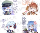 ミニキャライラストを作成いたします グッズや様々な形式に対応しています！ イメージ6