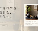 静かな和モダンのホームページを制作します 余白と世界観を大切にした上質なWebサイト制作 イメージ4