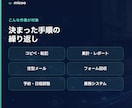 エクセルなどの手作業、自動化できるか診断します 画面共有50分で、何をいくらでできるかが分かります。 イメージ3