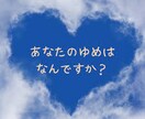 あなたの夢や目標達成をサポートします 有名私立大学、司法試験、米大学院、NY司法試験合格の経験 イメージ1