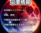 恋愛成就☆関係を前進させたいあなたを導きます あなたが本当に叶えたい事、伝えたい事を諦めないでください。 イメージ3