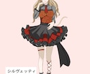 ポップな絵柄～シックな雰囲気のイラストを描きます 色素薄目でゆめかわチックなイラスト～濃いシックなイラストなど イメージ2