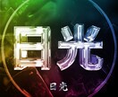 e-Sports向けアイコンを高速作成します e-Sports関連のアイコンを作成します！ イメージ3