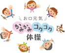 誤嚥性肺炎予防の体操を療法士がお伝えします 肺炎予防のため口や喉を鍛えましょう！ イメージ1