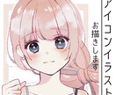 透明感のあるかわいい系ゆる萌えアイコンお描きします アイコンを理想のキャラクターに！ イメージ1