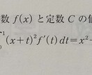 中学、高校数学の解説動画作成します 塾講師歴16年の授業をいつでも繰り返し手元で見る事ができます イメージ4