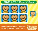お試し プロ仕様 水に強い塩ビ製 シール制作します 綺麗な発色、溶剤系インク印刷、ラミネートありにて屋外使用可能 イメージ4