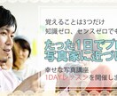 あなたの希望のデザイン（バナー・ＬＰ）作ります あなたの思いをカタチに！叶える！デザインを表現しませんか イメージ5