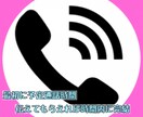 相談･雑談☆お気軽に♪なんでも聞かせて頂きます とにかく話して楽になって下さい。話しやすい雰囲気作ります。 イメージ3