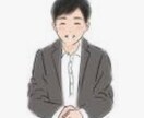 私も経験者◽️悩み・不安・愚痴他優しく傾聴します 秘密厳守!公認心理師がジャンル問わず全て受けとめます! イメージ1