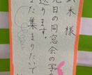 文字数制限なし**【ペン字】代筆いたします **手書き文字ご必要な方、承ります** イメージ3