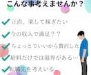 初心者がすぐ出来る‼︎在宅型副業教えます スキル‼︎資金‼︎ゼロでできる‼︎誰でも可能な半自動収入✨ イメージ5