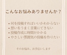 やさしく伝わるInstagram投稿作成をします 50代女性向けの寄り添い型Instagram投稿作成サービス イメージ2