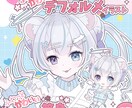 ミニキャラバストアップアイコン描きます ◆アイコン用のポップな背景付き イメージ9