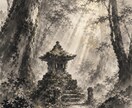 この恋の行方を視る｜秘眼霊視で二人の未来を視ます 占い復縁／恋愛霊視／復縁／別れ／結婚／二人の未来 ／相性 イメージ12