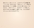 自分解剖書【プレミアムプラン】作成します 自分を深く知る、あなた専用の特別な一冊 イメージ7
