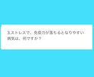 健康についてお伝えします いつからでも人ふ変わる事ができます。 イメージ3