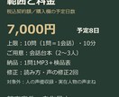 台本から2〜3人の会話音声をAIで作ります 台本10問まで。mp3と検品表でお渡しします イメージ4