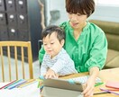 妊娠・療養中の方へ！働き方の相談のります はじめてのフルリモート・フリーランス…経験者が0から教えます イメージ2