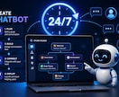 AI業務自動化｜チャットボット構築します AIで作業を自動化し効率化を実現 イメージ4