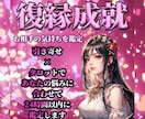 本物の鑑定　解決しない占いに嫌気がさした方視ます 復縁　好きな人　元彼　恋愛　占い　鑑定　タロット　引き寄せ イメージ1