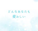 あなたのお悩みを四柱推命で解き明かします 根本から紐解き、お悩みの迷路から幸せへの道しるべを イメージ4