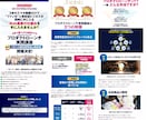 広告運用まで見据えたLP制作サービスを提供してます 30社以上分析、改善してきており売れるデザインを作成します イメージ4