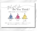 結婚式＊お色直しドレスの色当て案内作ります ドレスカラーや説明文は変更OK！セミオーダー★ イメージ2